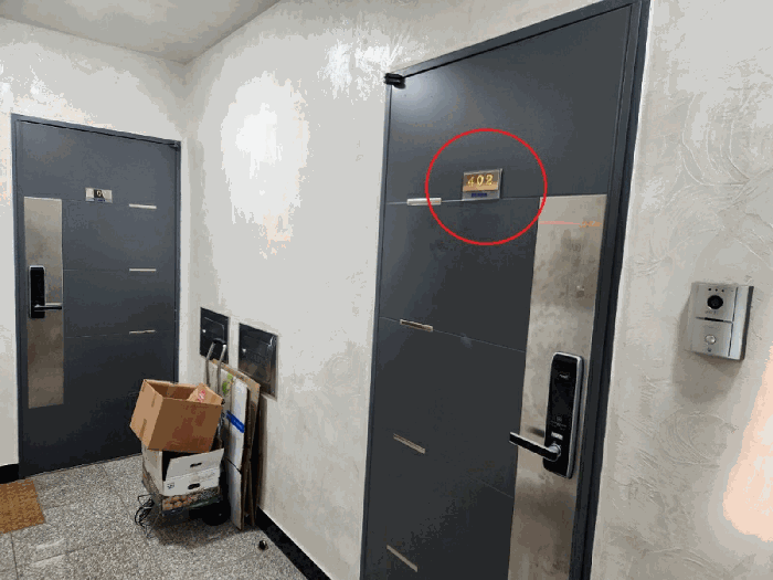 물건 사진 8