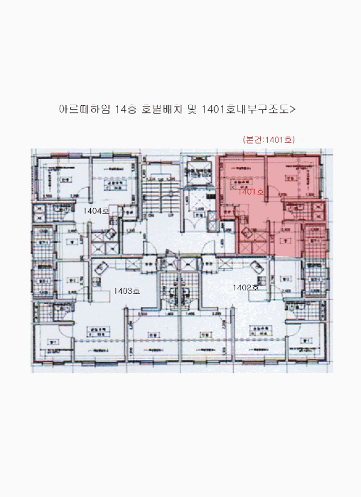 물건 사진 18