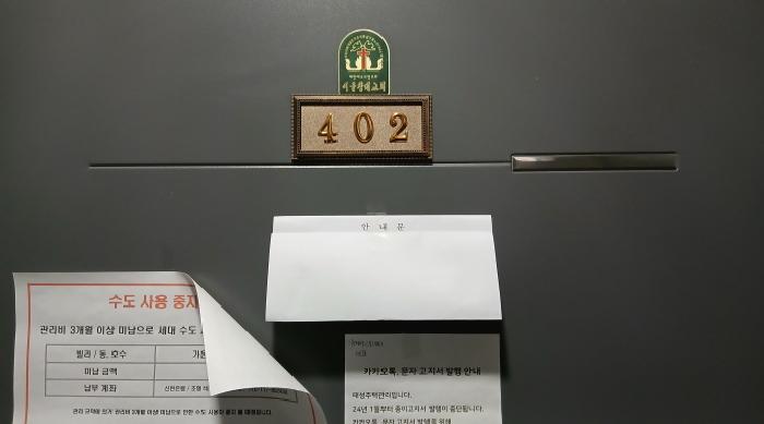 물건 사진 4