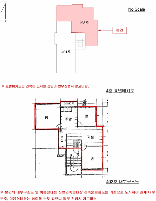 물건 사진 17