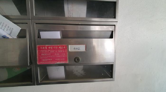물건 사진 4