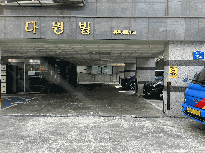 물건 사진 13