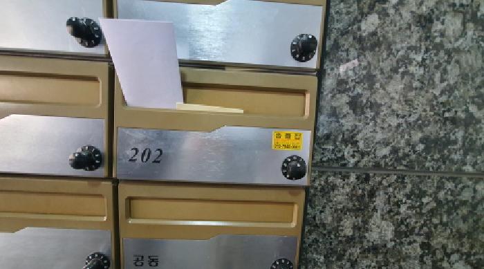물건 사진 4