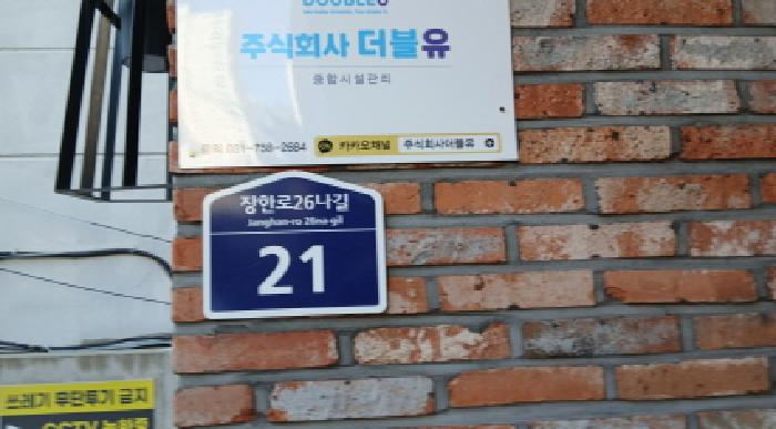 물건 사진 1