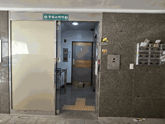 물건 사진 10