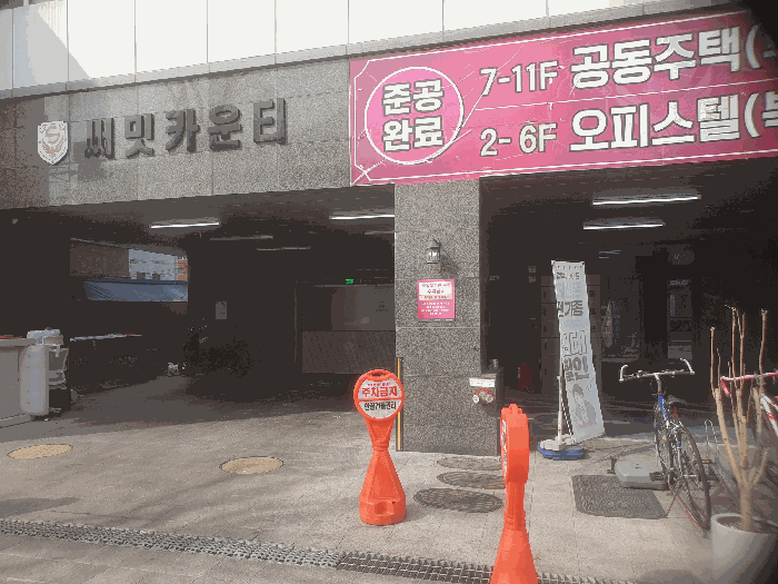 물건 사진 11