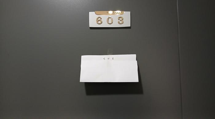 물건 사진 3