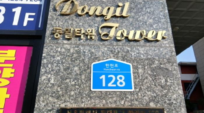 물건 사진 2