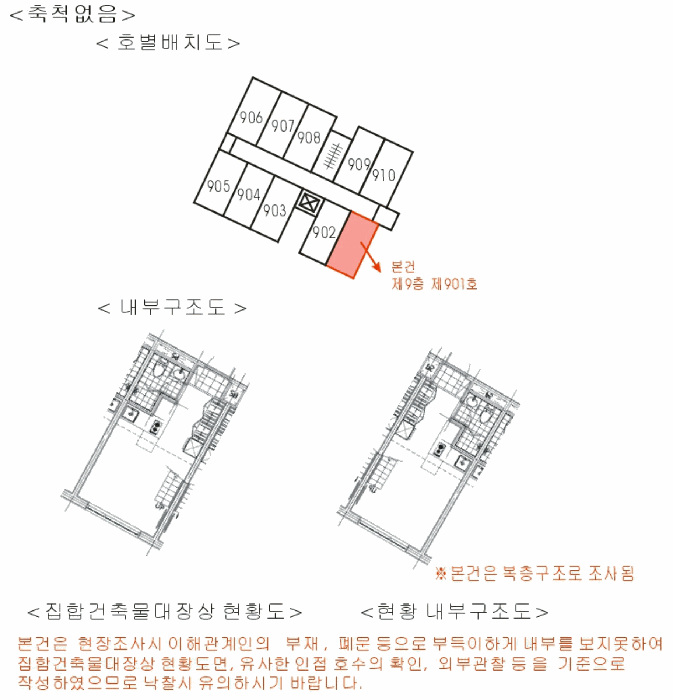 물건 사진 17