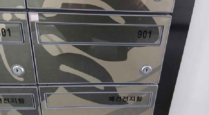 물건 사진 4