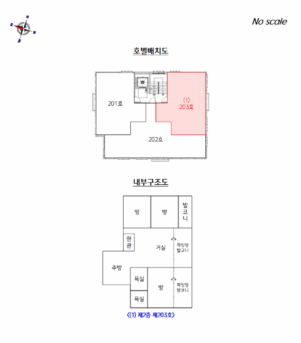 물건 사진 13