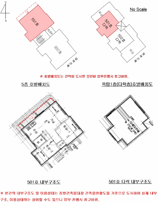 물건 사진 19