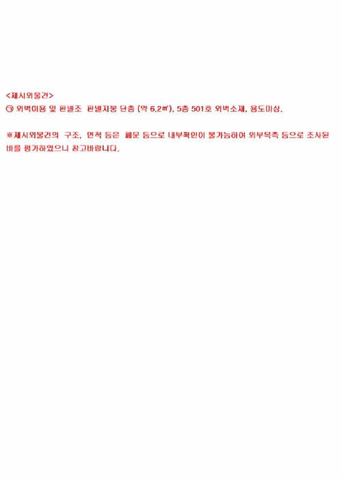 물건 사진 20