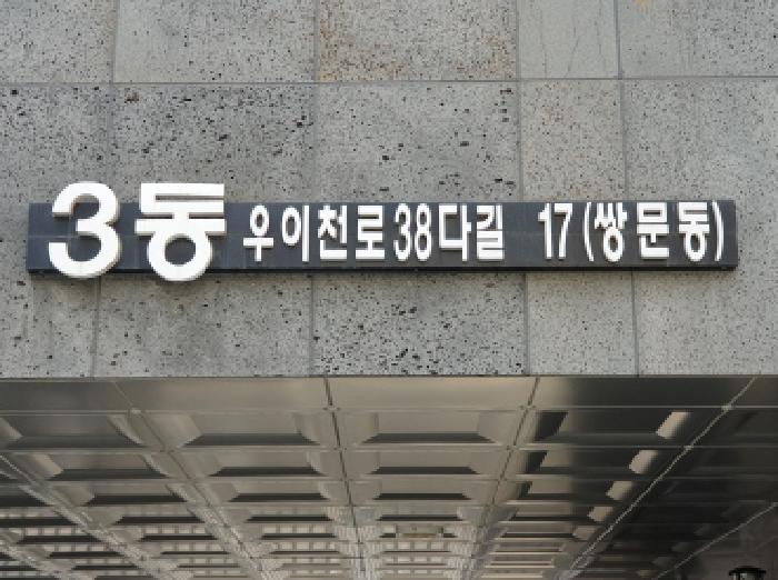 물건 사진 4