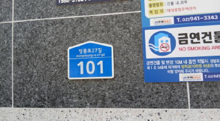 물건 사진 2
