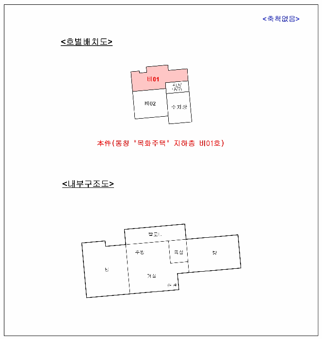 물건 사진 10