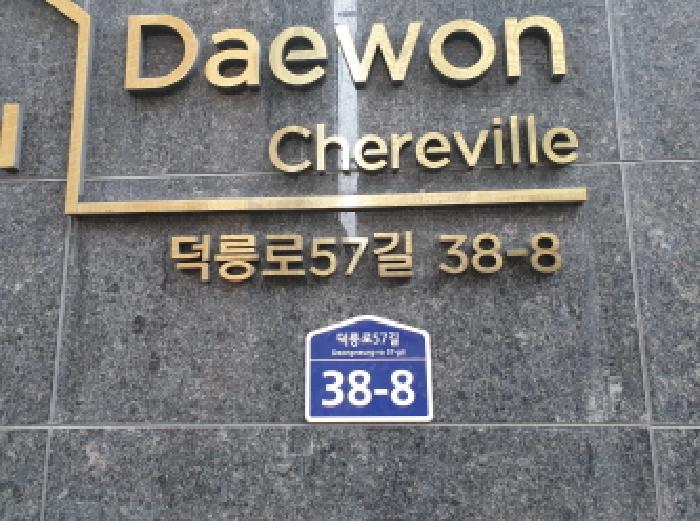 물건 사진 3