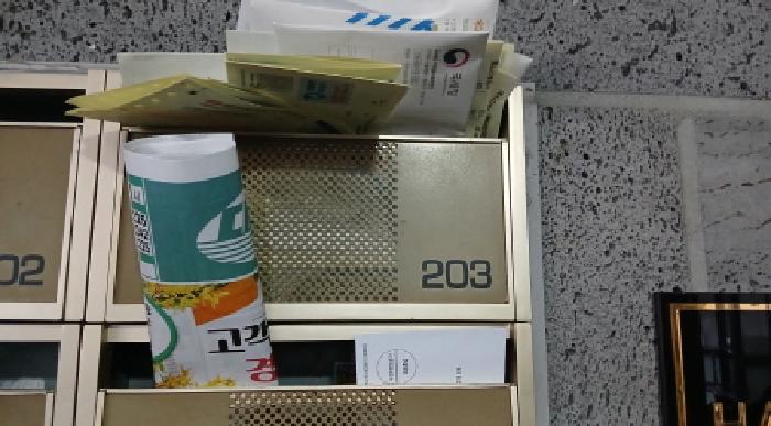 물건 사진 4