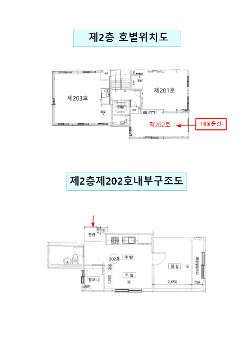 물건 사진 19
