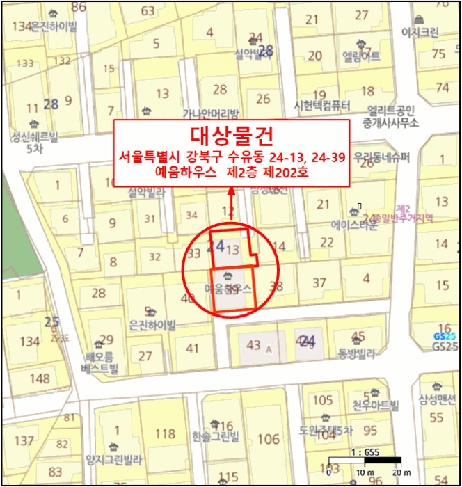 물건 사진 7