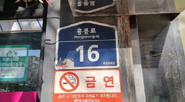물건 사진 2
