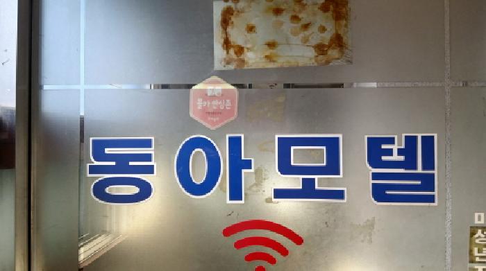 물건 사진 7