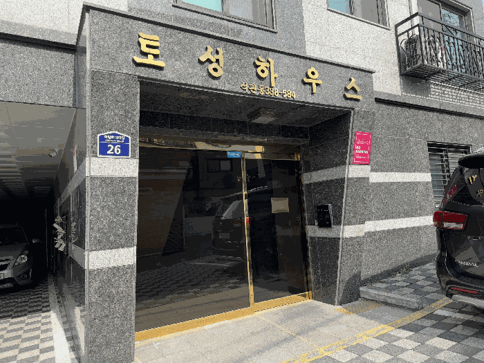 물건 사진 9