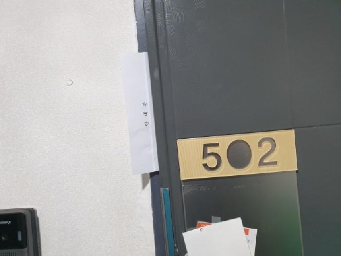 물건 사진 4