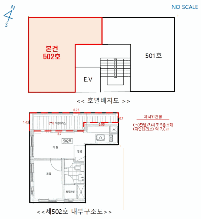 물건 사진 6