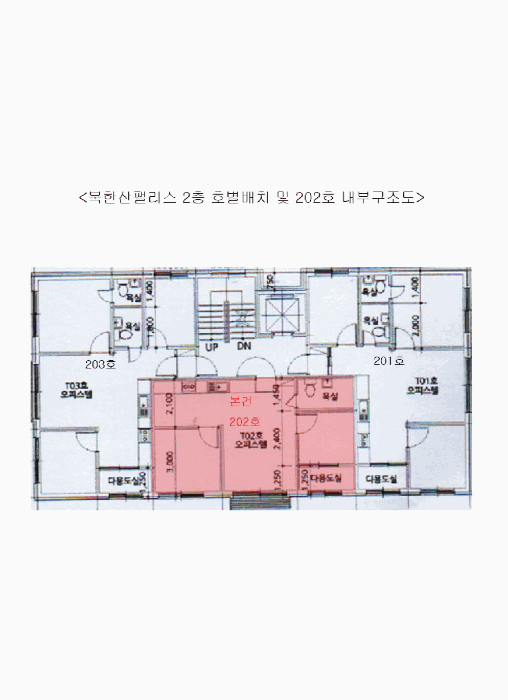 물건 사진 18