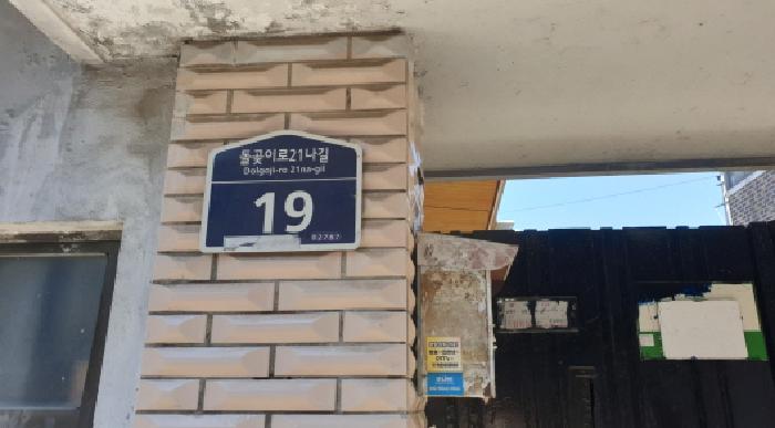 물건 사진 1