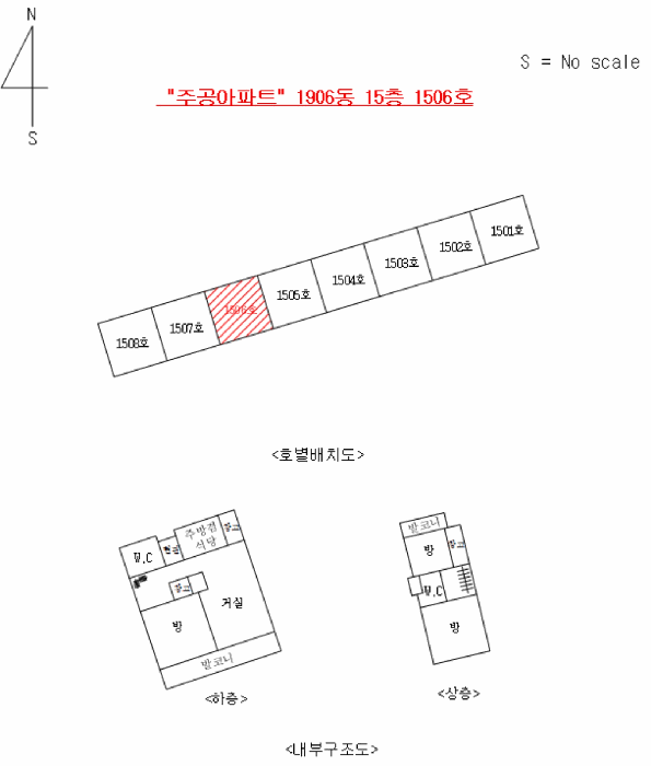 물건 사진 11