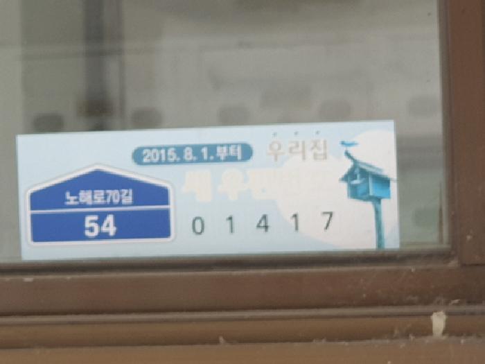 물건 사진 3