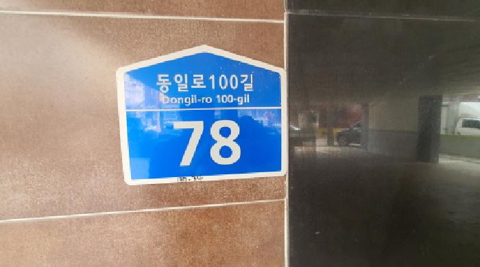 물건 사진 2