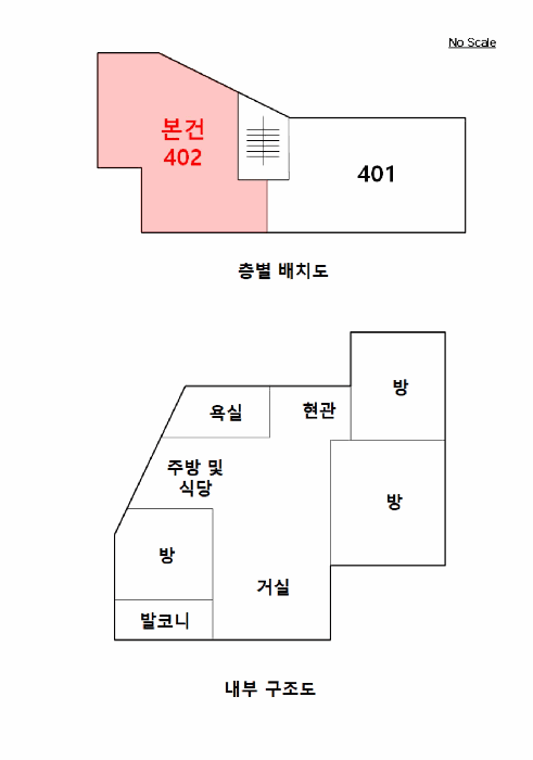 물건 사진 11