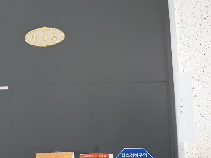 물건 사진 4