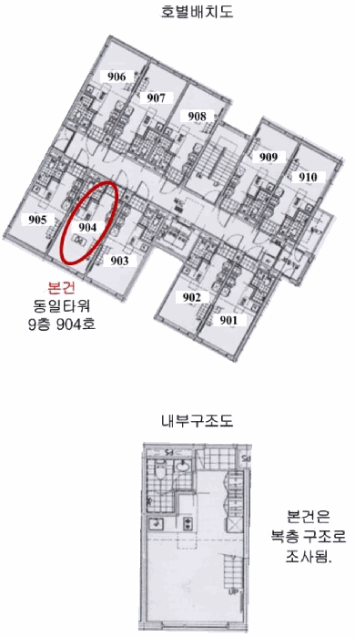 물건 사진 5