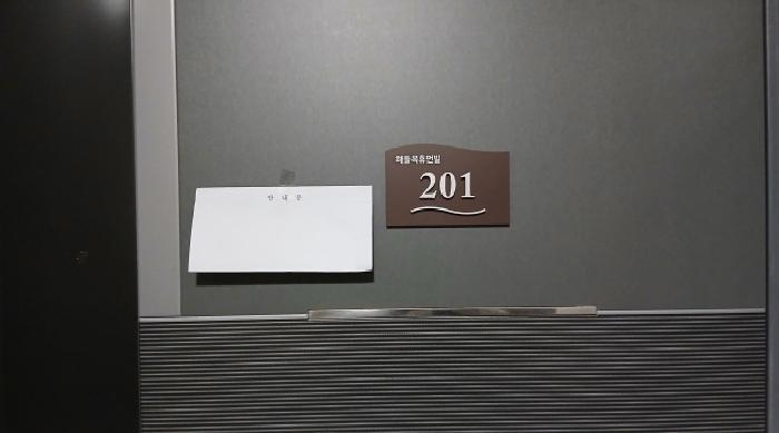 물건 사진 4