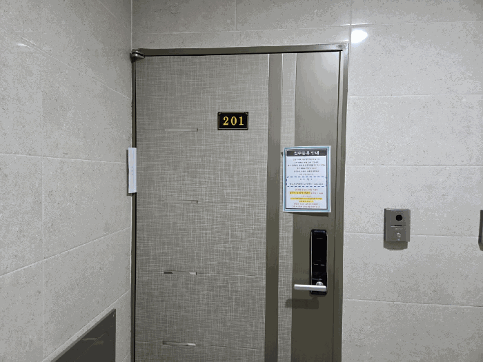 물건 사진 15
