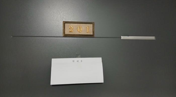 물건 사진 4