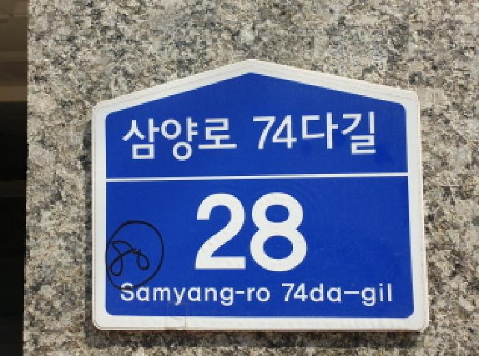 물건 사진 2