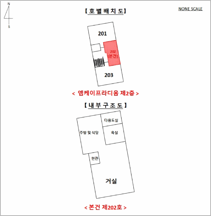 물건 사진 14