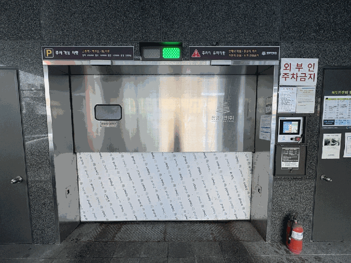 물건 사진 12