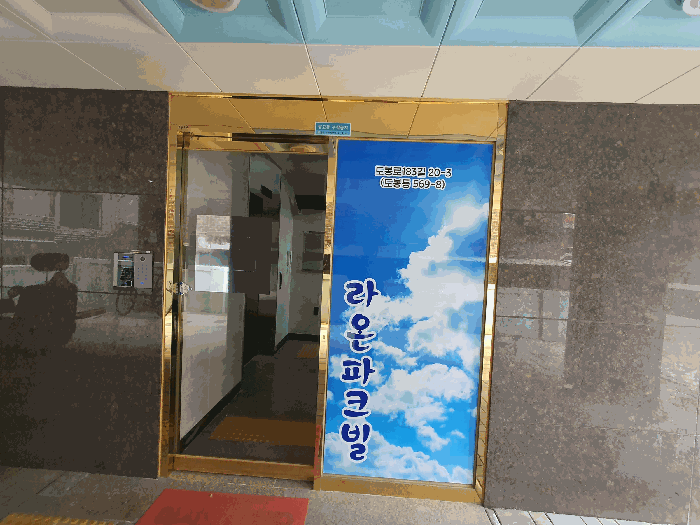 물건 사진 12