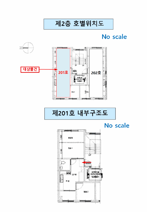 물건 사진 16