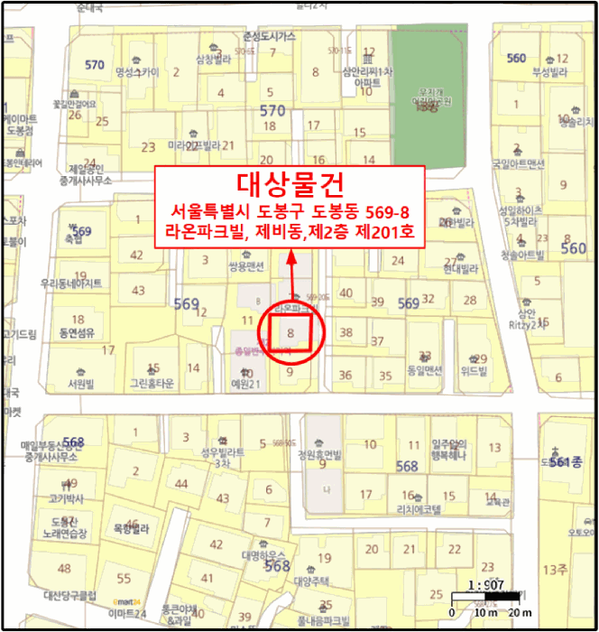 물건 사진 7