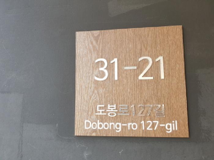 물건 사진 2