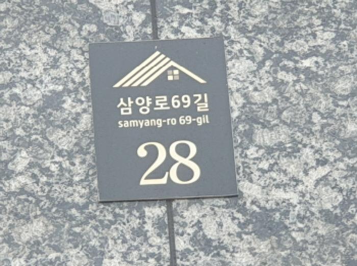 물건 사진 2