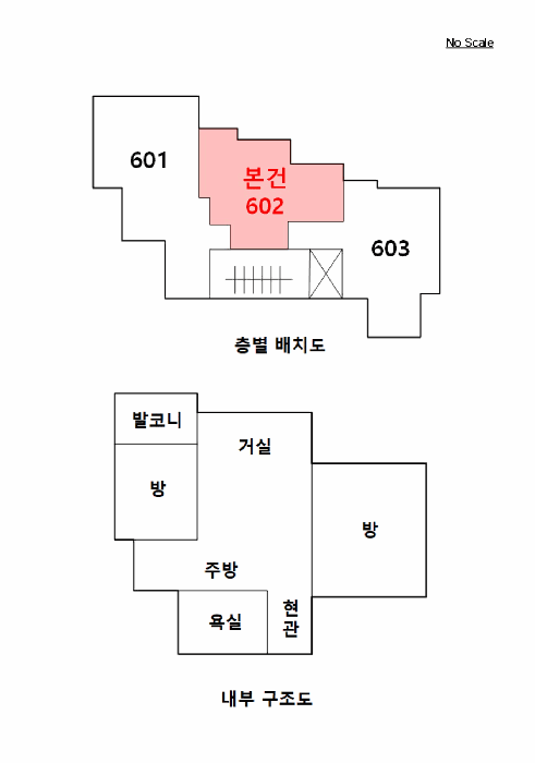 물건 사진 11