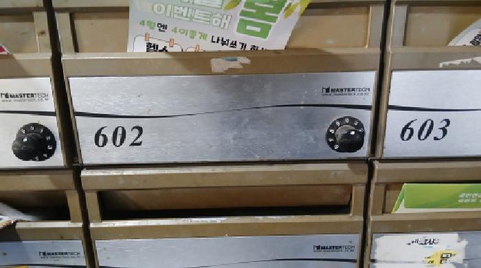 물건 사진 4